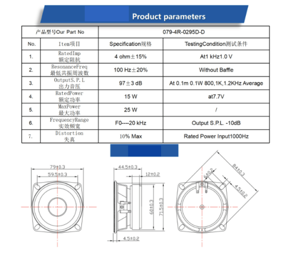 78mm Loudspeaker