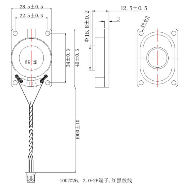 8ohm computer speaker