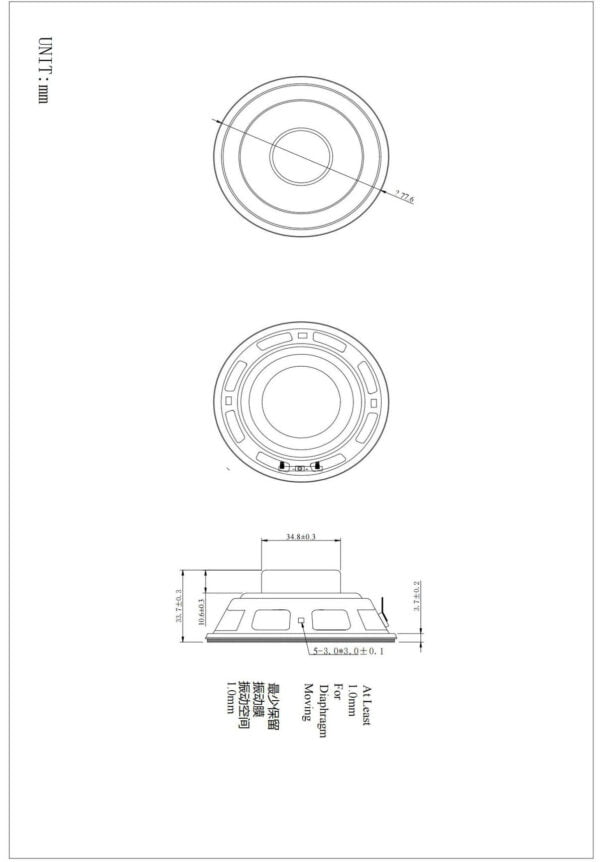 77mm loudspeaker component